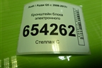 Кронштейн блока электронного (8R0035464A) для Audi Q5 c 2008-2017г