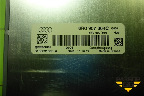 Блок управления подвеской (8R0907364C) для Audi Q5 c 2008-2017г