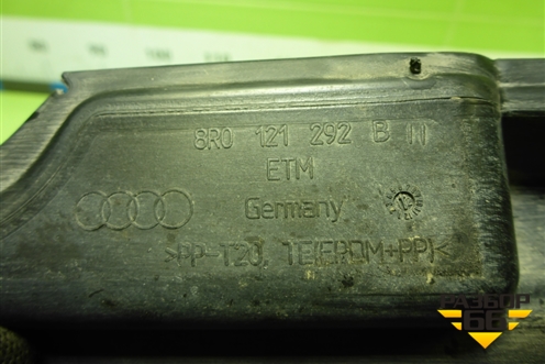 Дефлектор радиатора верхний (8R0121292B) для Audi Q5 c 2008-2017г