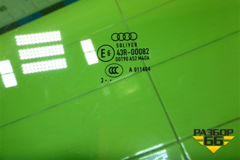 Стекло двери передней левой для Audi A3 (8V) с 2012-2020г