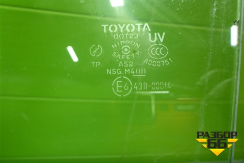 Стекло двери передней левой (5ти дверный кузов) для Toyota Rav-4 с 2000-2005г