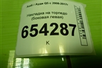Накладка на торпедо (боковая левая) (8R0857085B) для Audi Q5 c 2008-2017г