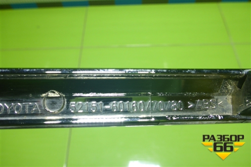 Накладка заднего бампера (5215160160) для Toyota Land Cruiser (300) с 2021г