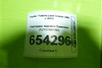 Накладка заднего бампера (5215160160) для Toyota Land Cruiser (300) с 2021г