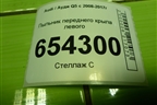 Пыльник переднего крыла левого (8R0821111C) для Audi Q5 c 2008-2017г