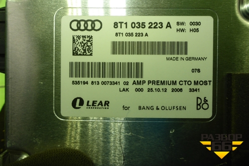 Акустическая система комплект для Audi Q5 c 2008-2017г