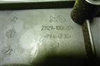 Кожух ремня ГРМ (задняя часть 1.6л 21129) (211291006209) для VAZ Vesta/Веста с 2015г