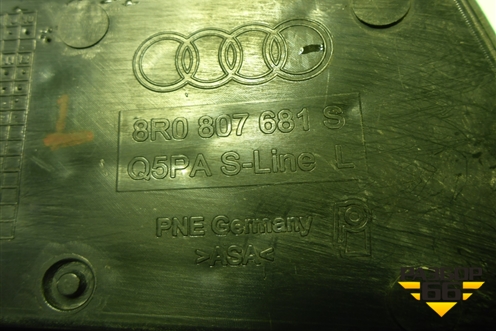 Накладка ПТФ правая (после 2012г) (8R0807681S) для Audi Q5 c 2008-2017г