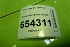 Кронштейн фары правой (8R0805608) для Audi Q5 c 2008-2017г