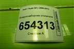Воздухозаборник отопителя (8K1819904) для Audi Q5 c 2008-2017г