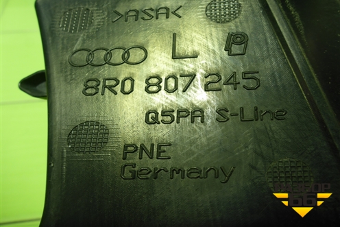Заглушка в передний бампер левая (8R0807245) для Audi Q5 c 2008-2017г