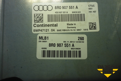 Блок управления двигателем (3.0л CTU) (8R0907551A) для Audi Q5 c 2008-2017г