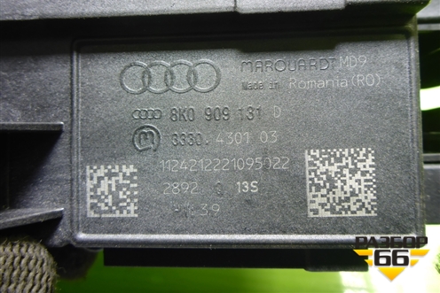 Замок зажигания (8K0909131D) для Audi Q5 c 2008-2017г