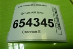 Датчик AIR BAG (1K0909606C) для Audi Q5 c 2008-2017г