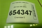 Датчик AIR BAG (8K0959651) для Audi Q5 c 2008-2017г