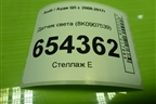 Датчик света (8K0907539) для Audi Q5 c 2008-2017г