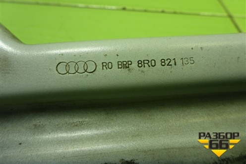 Кронштейн переднего крыла правый (8R0821135) для Audi Q5 c 2008-2017г
