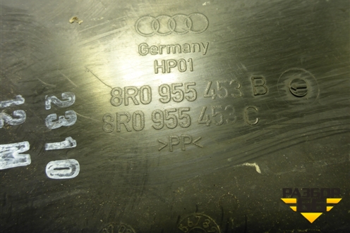 Бачок омывателя лобового стекла (8R0955453B) для Audi Q5 c 2008-2017г