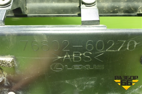 Накладка двери багажника (7680260270) для Lexus LX-600 с 2021г