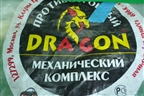 Замок противоугонный КПП (новый) для Volkswagen Touareg c 2002-2010г