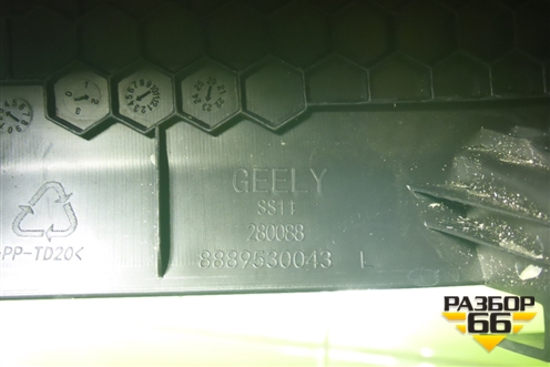 Накладка порога внутренняя левая (8889530043) для Geely Emgrand 7 (SS11) с 2021г