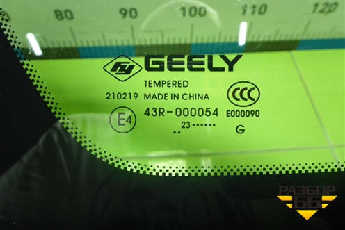 Стекло глухое левое (5085107000) для Geely Emgrand 7 (SS11) с 2021г