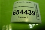 Трубка системы охлаждения (3.0л CTU) для Audi Q5 c 2008-2017г