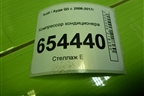 Компрессор кондиционера (3.0л CTU) (8T0260805G) для Audi Q5 c 2008-2017г
