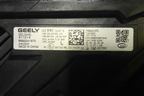 Фара левая (Led с блоком) (8892241570) для Geely Monjaro с 2021г