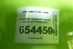 Накладка переднего крыла левого (51748091891) для BMW X7 G07 с 2018г