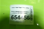 Бачок омывателя лобового стекла (607000149AA) для Chery Tiggo 7 Pro с 2019г