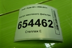 Корпус масляного фильтра (3.0л CTU) (06E115405С) для Audi Q5 c 2008-2017г