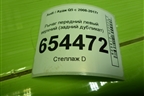 Рычаг передний левый верхний (задний дубликат) (835749) для Audi Q5 c 2008-2017г