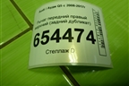 Рычаг передний правый верхний (задний дубликат) (835750) для Audi Q5 c 2008-2017г