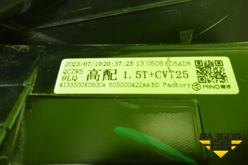Фонарь задний наружный левый (605000422AA) для OMODA S5 с 2022г