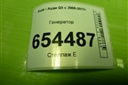 Генератор (3.0л CTU) (06E903018L) для Audi Q5 c 2008-2017г