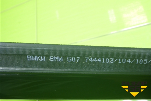 Накладка стекла заднего левого (7444103) для BMW X7 G07 с 2018г