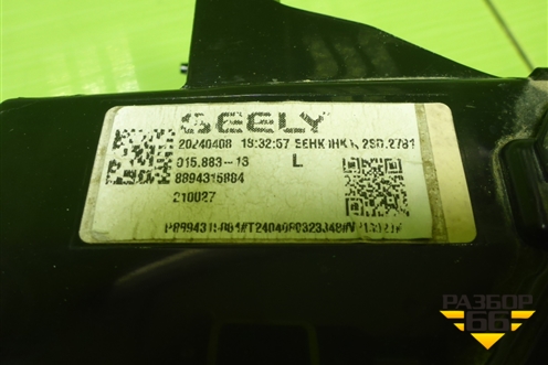 Фонарь задний наружный левый (8894315884) для Geely Monjaro с 2021г