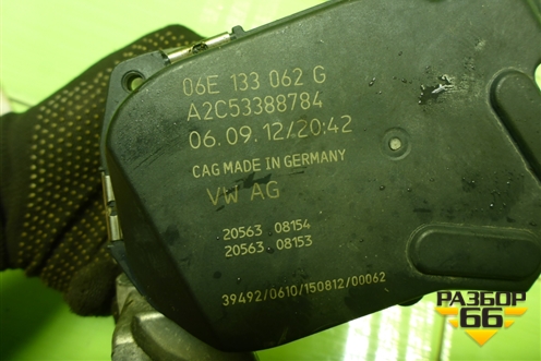Заслонка дроссельная электрическая (3.0л CTU) (06E133062G) для Audi Q5 c 2008-2017г