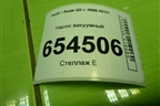 Насос вакуумный (3.0л CTU) (06E145100R) для Audi Q5 c 2008-2017г