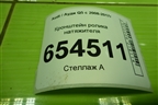 Кронштейн ролика натяжителя (3.0л CTU) для Audi Q5 c 2008-2017г