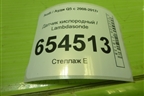 Датчик кислородный / Lambdasonde (3.0л CTU) (06E906265R) для Audi Q5 c 2008-2017г
