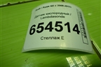 Датчик кислородный / Lambdasonde (3.0л CTU) (06E906265Q) для Audi Q5 c 2008-2017г