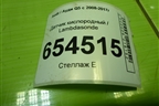 Датчик кислородный / Lambdasonde (3.0л CTU) (06E906265R) для Audi Q5 c 2008-2017г