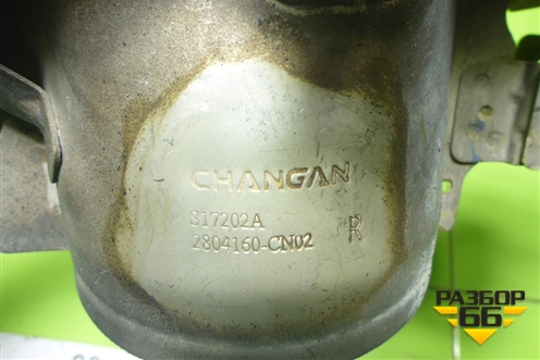 Насадка на глушитель правая (2804160CN02) для Changan UNI-T с 2020г