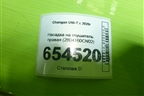 Насадка на глушитель правая (2804160CN02) для Changan UNI-T с 2020г