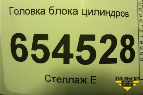 Головка блока цилиндров (3.0л CTU правая) (06E103404M) для Audi Q5 c 2008-2017г