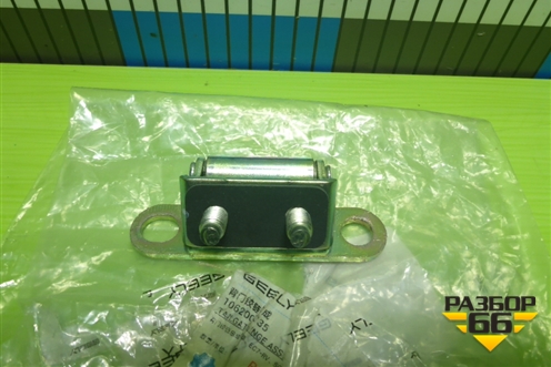 Петля двери багажника (новая) (1062003335) для Geely Emgrand (X7) с 2013г