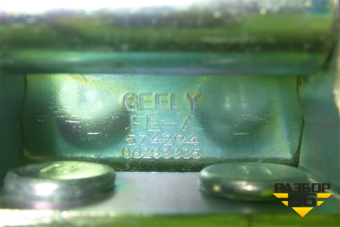 Петля двери багажника (новая) (1062003335) для Geely Emgrand (X7) с 2013г
