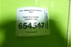 Замок багажника (6608090390) для Geely Preface (FS11) с 2020г